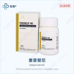鼓舞-给生命以时光，全球靶向代办，微信：guwu801