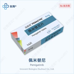 鼓舞-给生命以时光，全球靶向代办，微信：guwu801