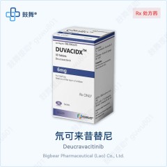 鼓舞-给生命以时光，全球靶向代办，微信：guwu801