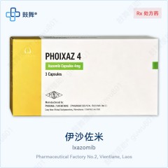 鼓舞-给生命以时光，全球靶向代办，微信：guwu801