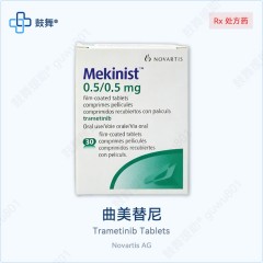 鼓舞-给生命以时光，全球靶向代办，微信：guwu801