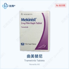 鼓舞-给生命以时光，全球靶向代办，微信：guwu801