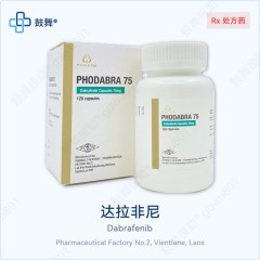 鼓舞-给生命以时光,全球靶向代办,微信:guwu801 鼓舞-给生命以时光,全球靶向代办,微信:guwu801