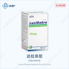 鼓舞-给生命以时光,全球靶向代办,微信:guwu801 鼓舞-给生命以时光,全球靶向代办,微信:guwu801