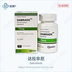 鼓舞-给生命以时光,全球靶向代办,微信:guwu801 鼓舞-给生命以时光,全球靶向代办,微信:guwu801