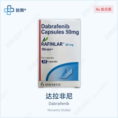 鼓舞-给生命以时光,全球靶向代办,微信:guwu801 鼓舞-给生命以时光,全球靶向代办,微信:guwu801