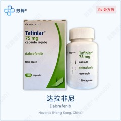 鼓舞-给生命以时光,全球靶向代办,微信:guwu801 鼓舞-给生命以时光,全球靶向代办,微信:guwu801