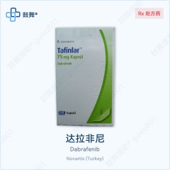 鼓舞-给生命以时光,全球靶向代办,微信:guwu801 鼓舞-给生命以时光,全球靶向代办,微信:guwu801