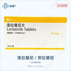 鼓舞-给生命以时光,全球靶向代办,微信:guwu801 鼓舞-给生命以时光,全球靶向代办,微信:guwu801