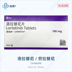 鼓舞-给生命以时光,全球靶向代办,微信:guwu801 鼓舞-给生命以时光,全球靶向代办,微信:guwu801