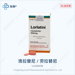 鼓舞-给生命以时光,全球靶向代办,微信:guwu801 鼓舞-给生命以时光,全球靶向代办,微信:guwu801