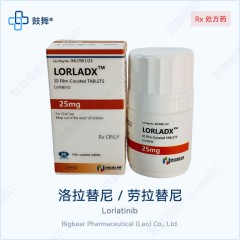 鼓舞-给生命以时光,全球靶向代办,微信:guwu801 鼓舞-给生命以时光,全球靶向代办,微信:guwu801