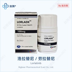 鼓舞-给生命以时光,全球靶向代办,微信:guwu801 鼓舞-给生命以时光,全球靶向代办,微信:guwu801