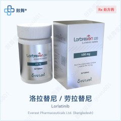 鼓舞-给生命以时光,全球靶向代办,微信:guwu801 鼓舞-给生命以时光,全球靶向代办,微信:guwu801