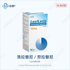 鼓舞-给生命以时光,全球靶向代办,微信:guwu801 鼓舞-给生命以时光,全球靶向代办,微信:guwu801