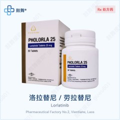 鼓舞-给生命以时光,全球靶向代办,微信:guwu801 鼓舞-给生命以时光,全球靶向代办,微信:guwu801