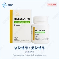 鼓舞-给生命以时光,全球靶向代办,微信:guwu801 鼓舞-给生命以时光,全球靶向代办,微信:guwu801