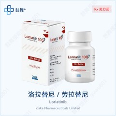 鼓舞-给生命以时光,全球靶向代办,微信:guwu801 鼓舞-给生命以时光,全球靶向代办,微信:guwu801