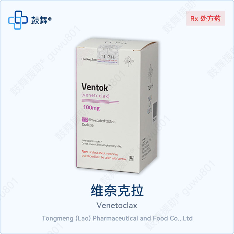 维奈克拉 100mg 112片 威托克