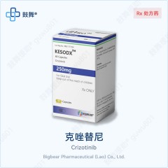 鼓舞-给生命以时光，全球靶向代办，微信：guwu801