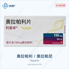 鼓舞-给生命以时光，全球靶向代办，微信：guwu801