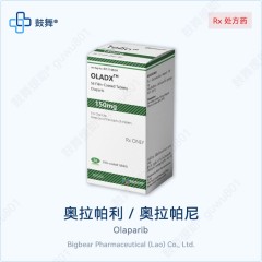 鼓舞-给生命以时光，全球靶向代办，微信：guwu801