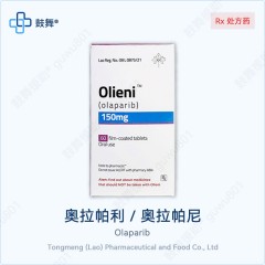 鼓舞-给生命以时光，全球靶向代办，微信：guwu801