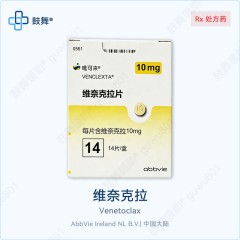 鼓舞-给生命以时光，全球靶向代办，微信：guwu801