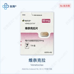 鼓舞-给生命以时光，全球靶向代办，微信：guwu801
