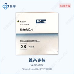 鼓舞-给生命以时光，全球靶向代办，微信：guwu801