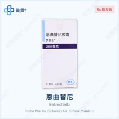 鼓舞-给生命以时光，全球靶向代办，微信：guwu801
