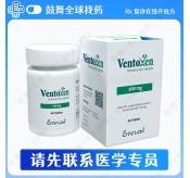 维奈克拉/维奈托克Venetoclax（Ventoxen）100mg-60片