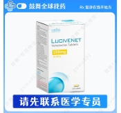 维奈克拉/维奈托克Venetoclax（LuciVenet）100mg-120片