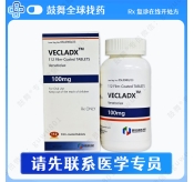 维奈克拉/维奈托克Venetoclax（VECLADX）100mg-112片