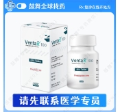 维奈克拉/维奈托克Venetoclax（Ventax）100mg-60片