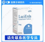 厄达替尼Erdafitinib（LuciErad）5mg-28粒