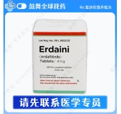 厄达替尼Erdafitinib（Erdaini）4mg-28粒