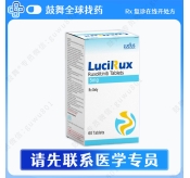芦可替尼片/鲁索替尼Ruxolitinib（LucilRux）5mg
