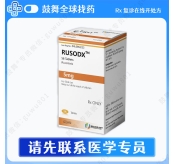 芦可替尼片/鲁索替尼Ruxolitinib（RUSODX）5mg