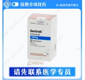 恩曲替尼Entrectinib（Aentrek）100mg-30粒