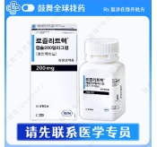 恩曲替尼Entrectinib（Rozlytrek 罗圣全）200mg-90粒 韩国版