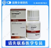恩曲替尼Entrectinib（Entredx）200mg-45粒