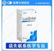 恩曲替尼Entrectinib（LuciEntre）200mg-90粒