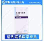 恩曲替尼Entrectinib（Rozlytrek 罗圣全）200mg-90粒 中国大陆版