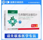 阿法替尼Afatinib（吉月）40mg-7片