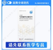 阿法替尼Afatinib（立顺福）40mg-7片