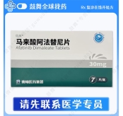 阿法替尼Afatinib（欣绰）30mg-7片