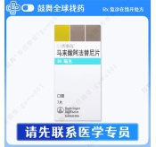 阿法替尼Afatinib（吉泰瑞 Gilotrif）中国 30mg-7片