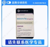 【原研-土耳其康西纳制药】西多福韦Cidofovirum（Sidovis）