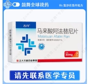 阿法替尼Afatinib（吉月）30mg-7片